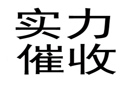 公司可否代为偿还老板个人债务？